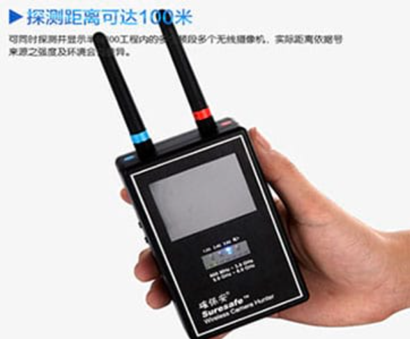 莲都手持式无线摄像头探测器